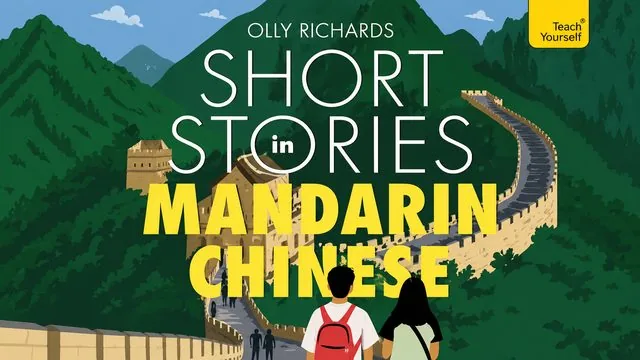 Short Stories in Mandarin – Audiobook